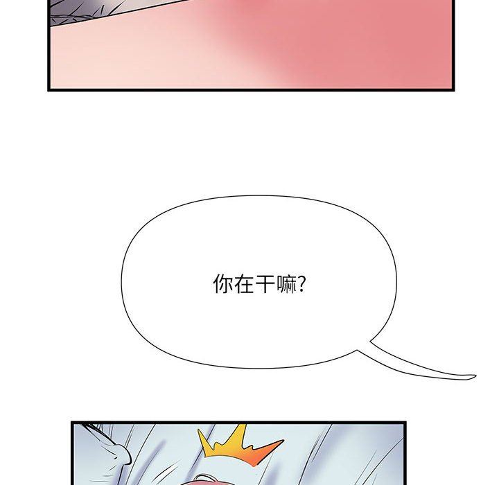 刺激的部队生活第34话