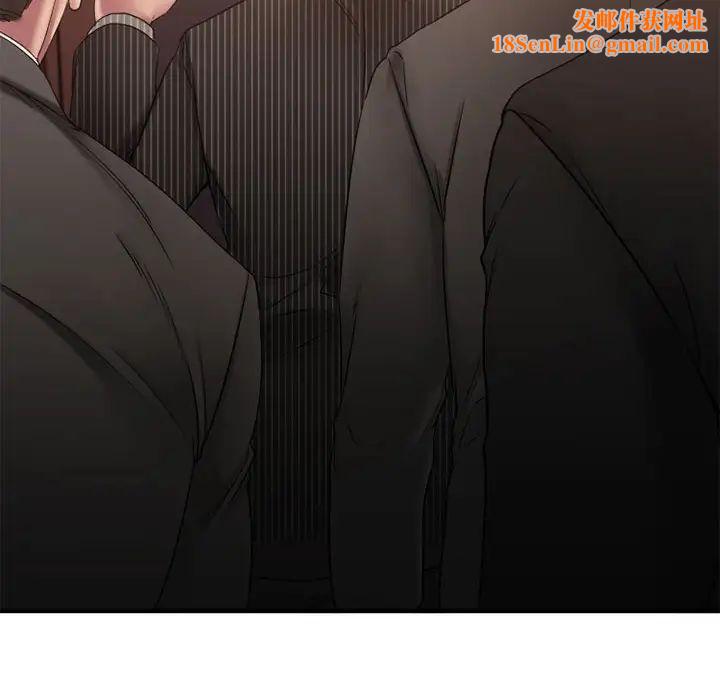 慾望食物链第40话最终话