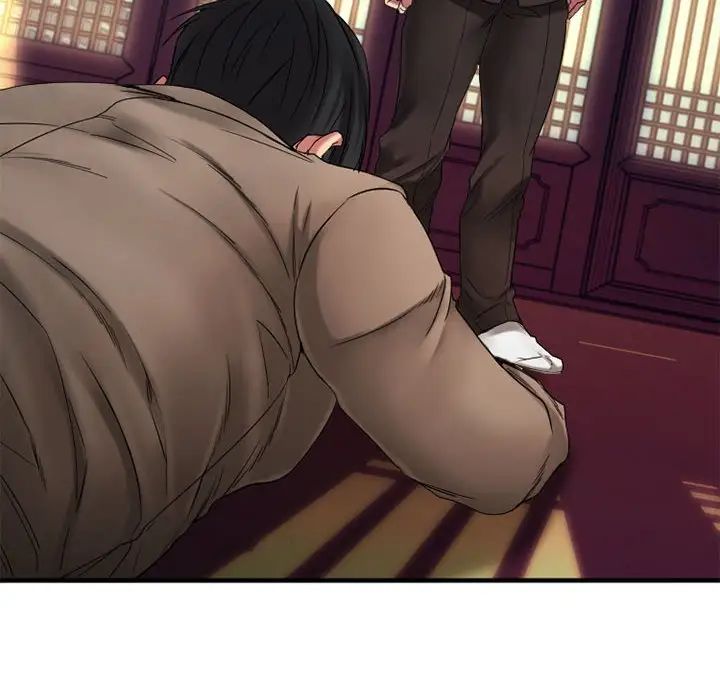 慾望食物链第40话最终话