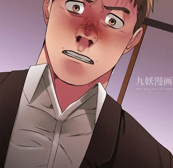 慾望食物链第40话最终话