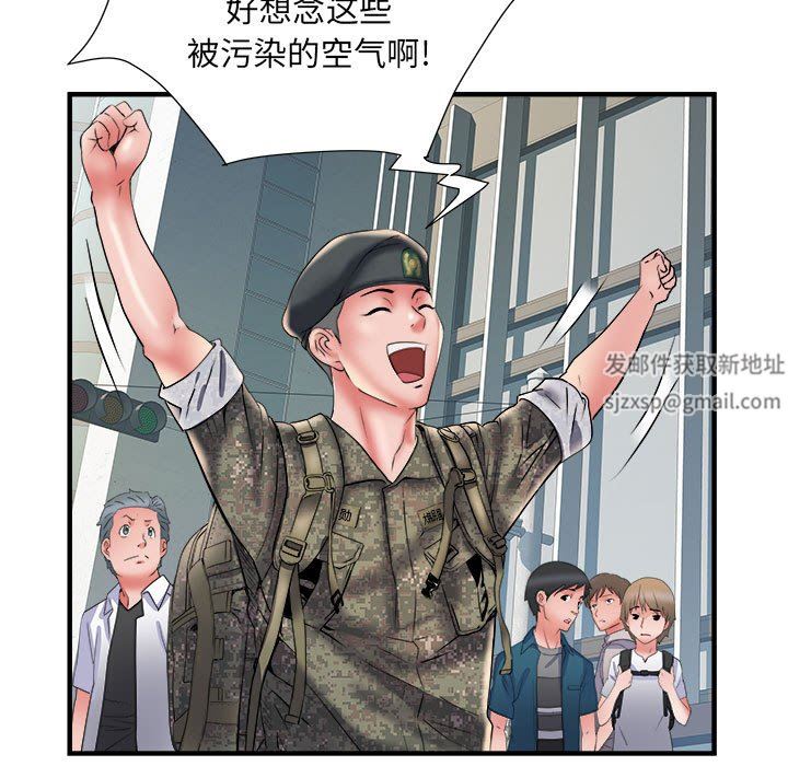 刺激的部队生活第36话