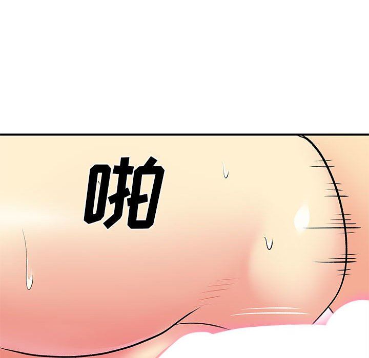 离过婚的她第25话