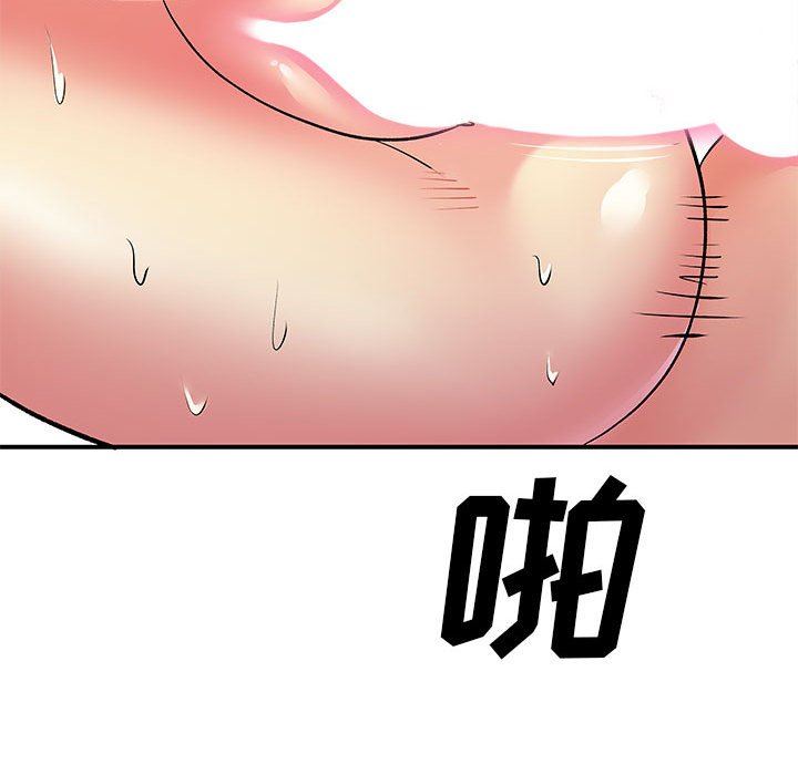 离过婚的她第25话