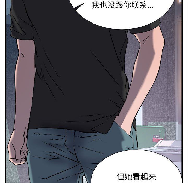 刺激的部队生活第36话