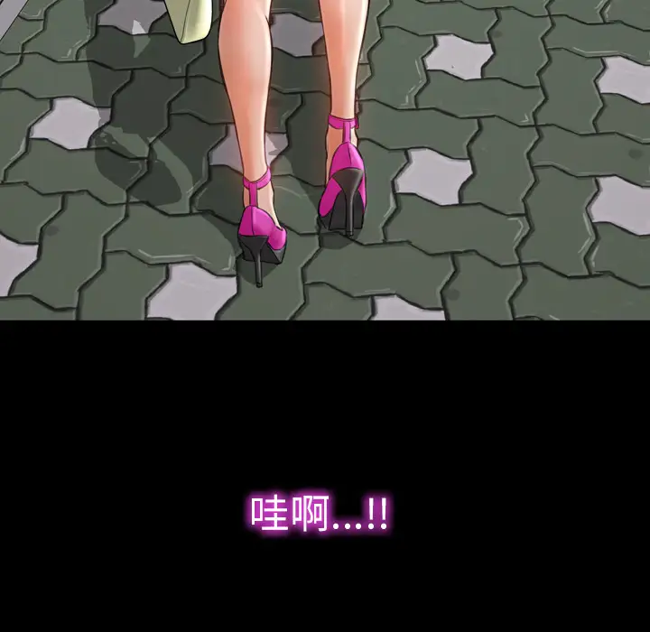 S商店的她第16话