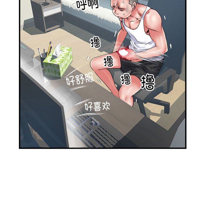 刺激的部队生活第36话