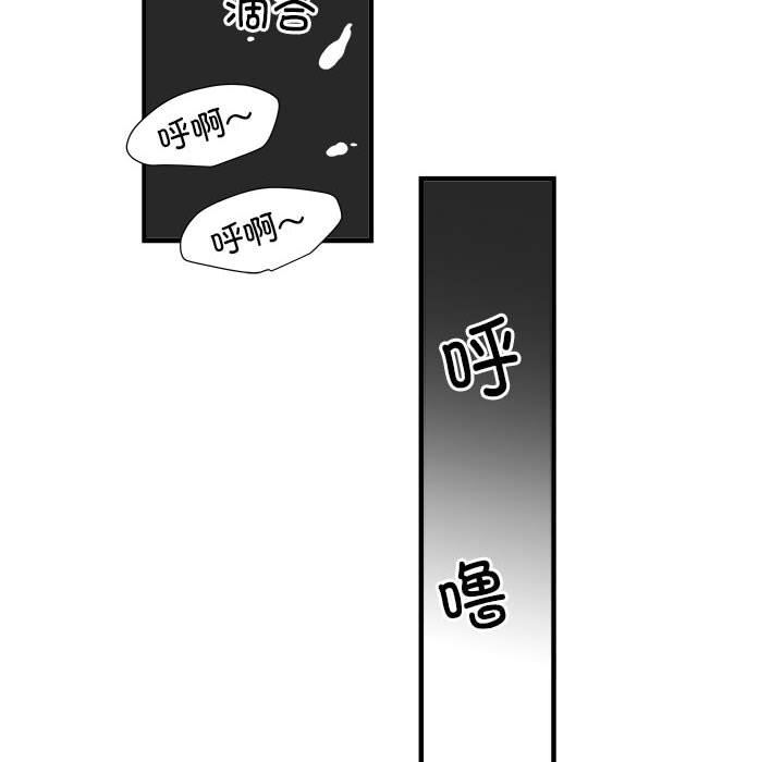 刺激的部队生活第36话