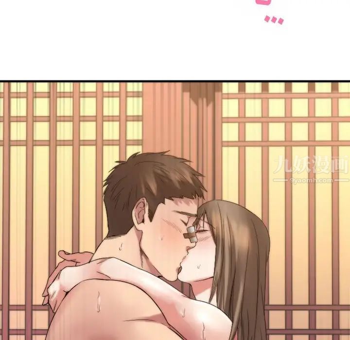 慾望食物链第40话最终话