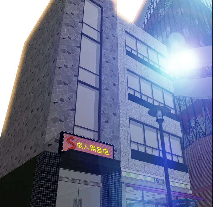 S商店的她第16话