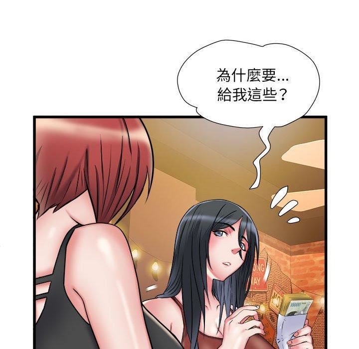 刺激的部队生活第38话