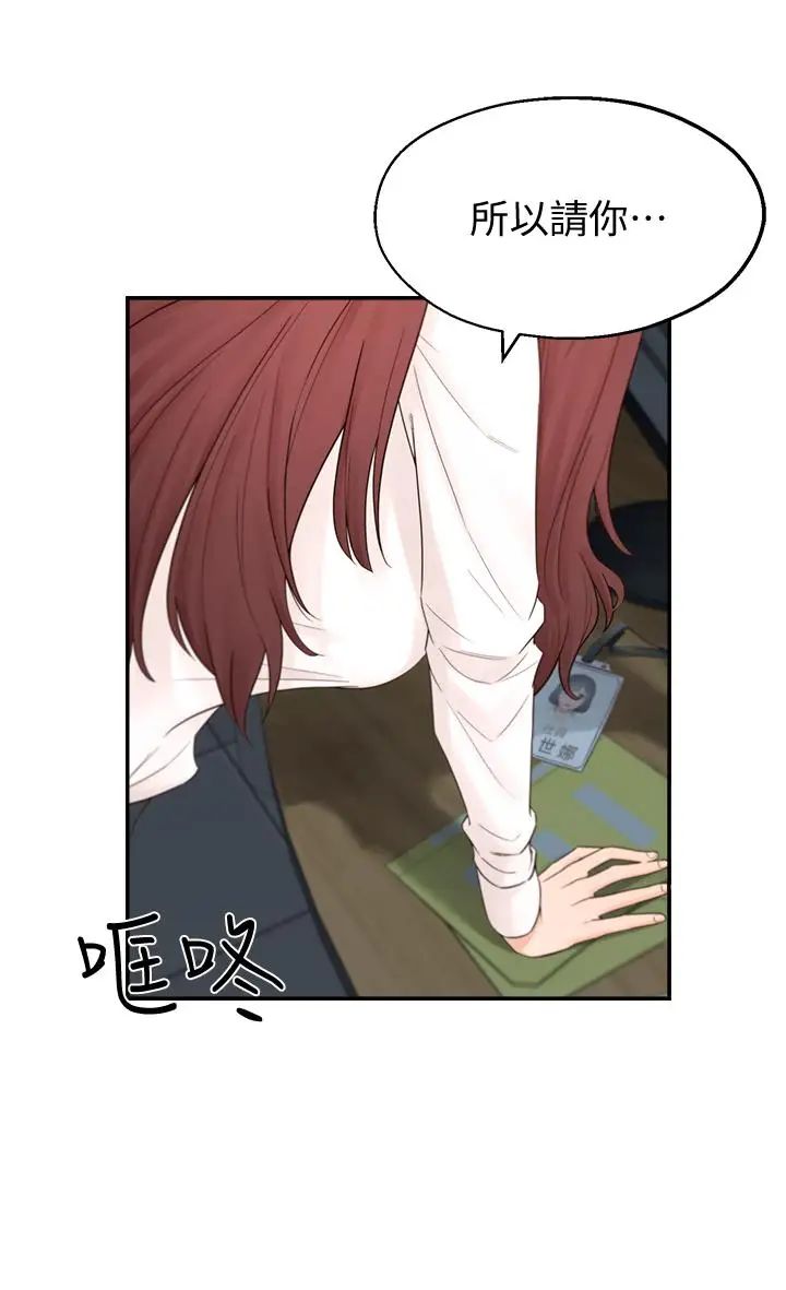 邻居妹妹转大人第1话-在我家全身赤裸的不速之客