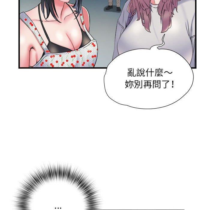 刺激的部队生活第38话