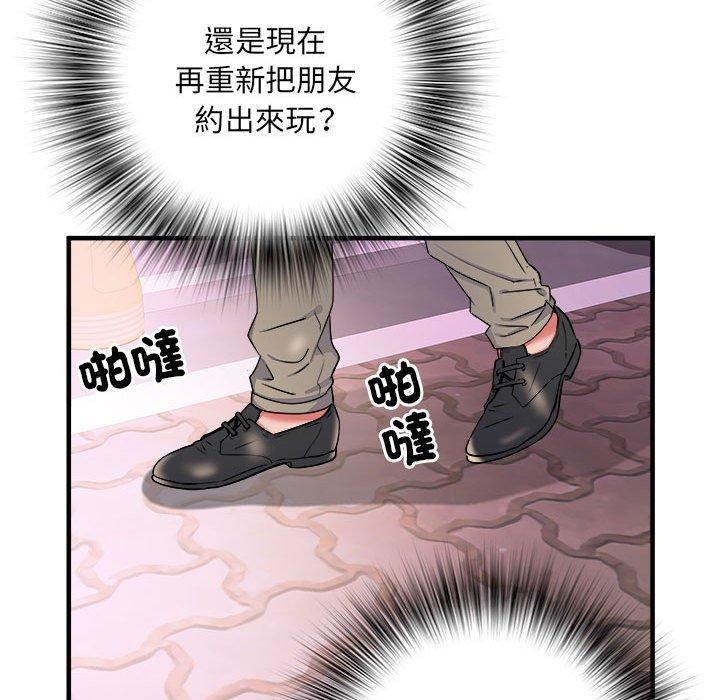 刺激的部队生活第38话