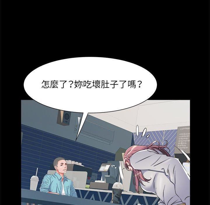 刺激的部队生活第38话