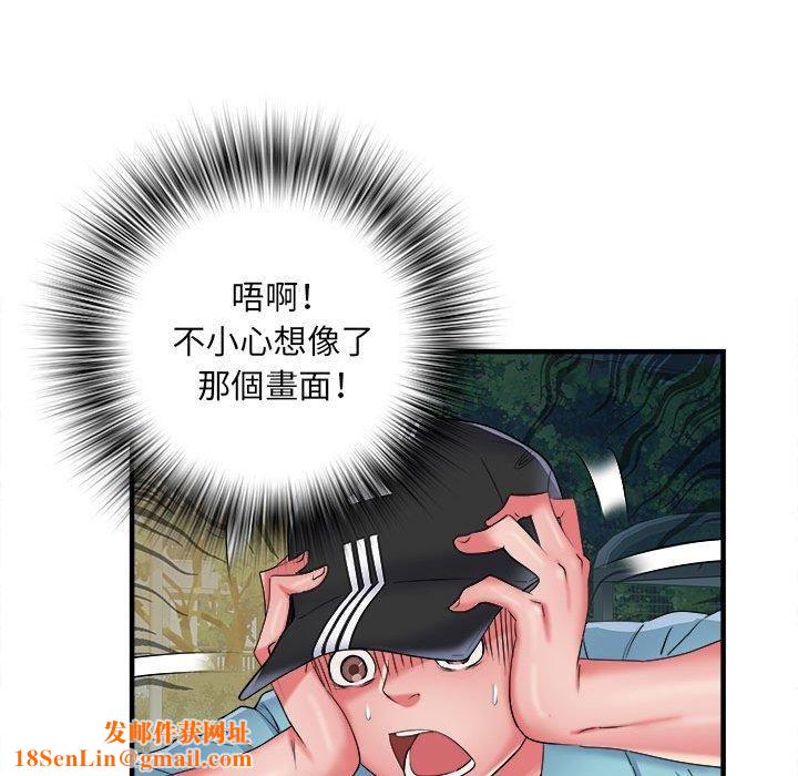 刺激的部队生活第38话