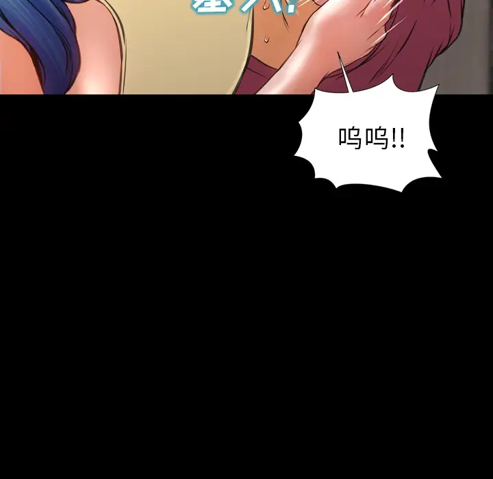 S商店的她第17话