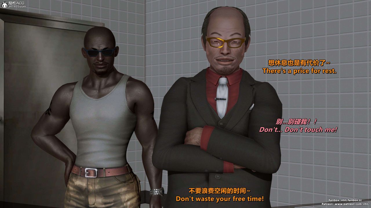 [3D]美脚格斗娘人妻水纪第16话