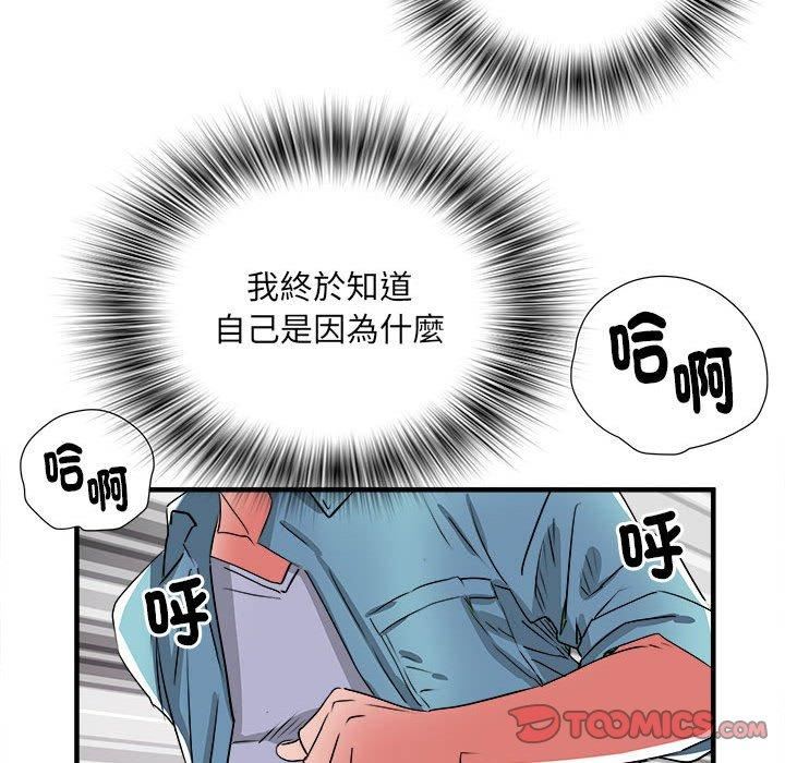 刺激的部队生活第38话