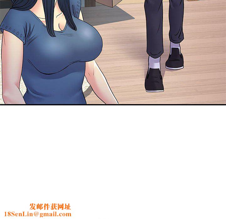 离过婚的她第27话