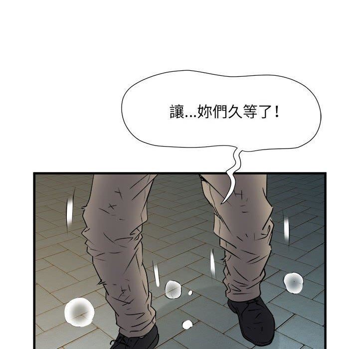 刺激的部队生活第38话