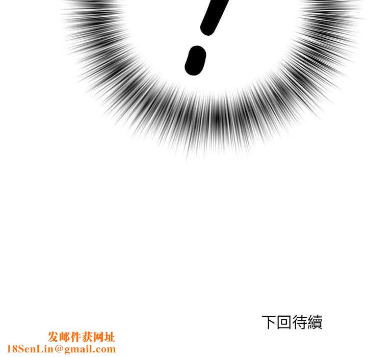 刺激的部队生活第38话