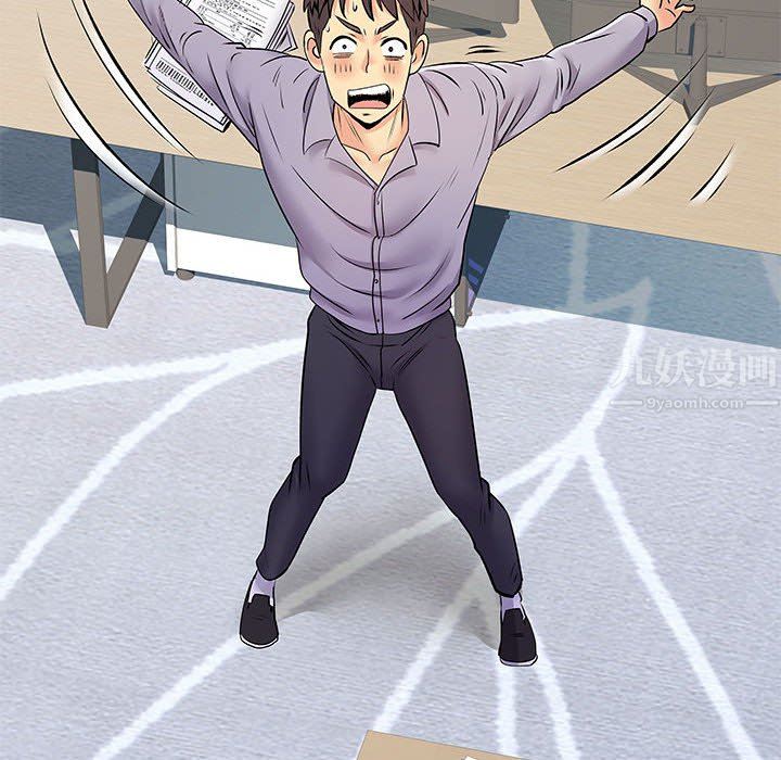 离过婚的她第27话