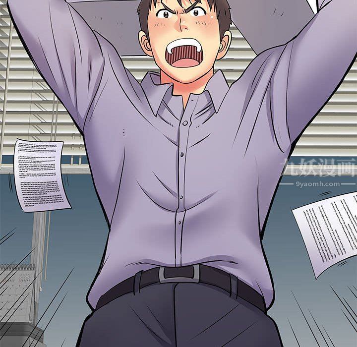 离过婚的她第27话