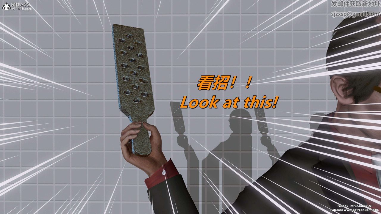 [3D]美脚格斗娘人妻水纪第16话