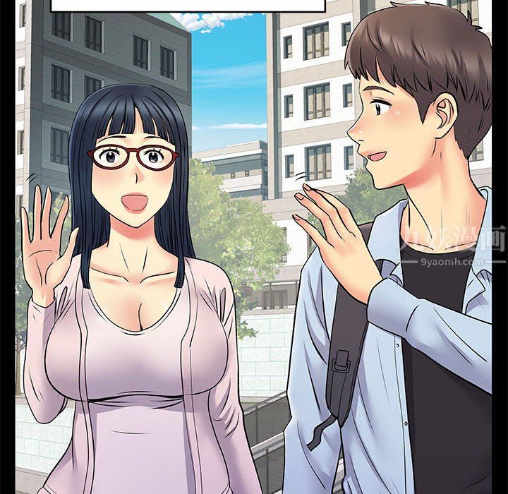 离过婚的她第28话