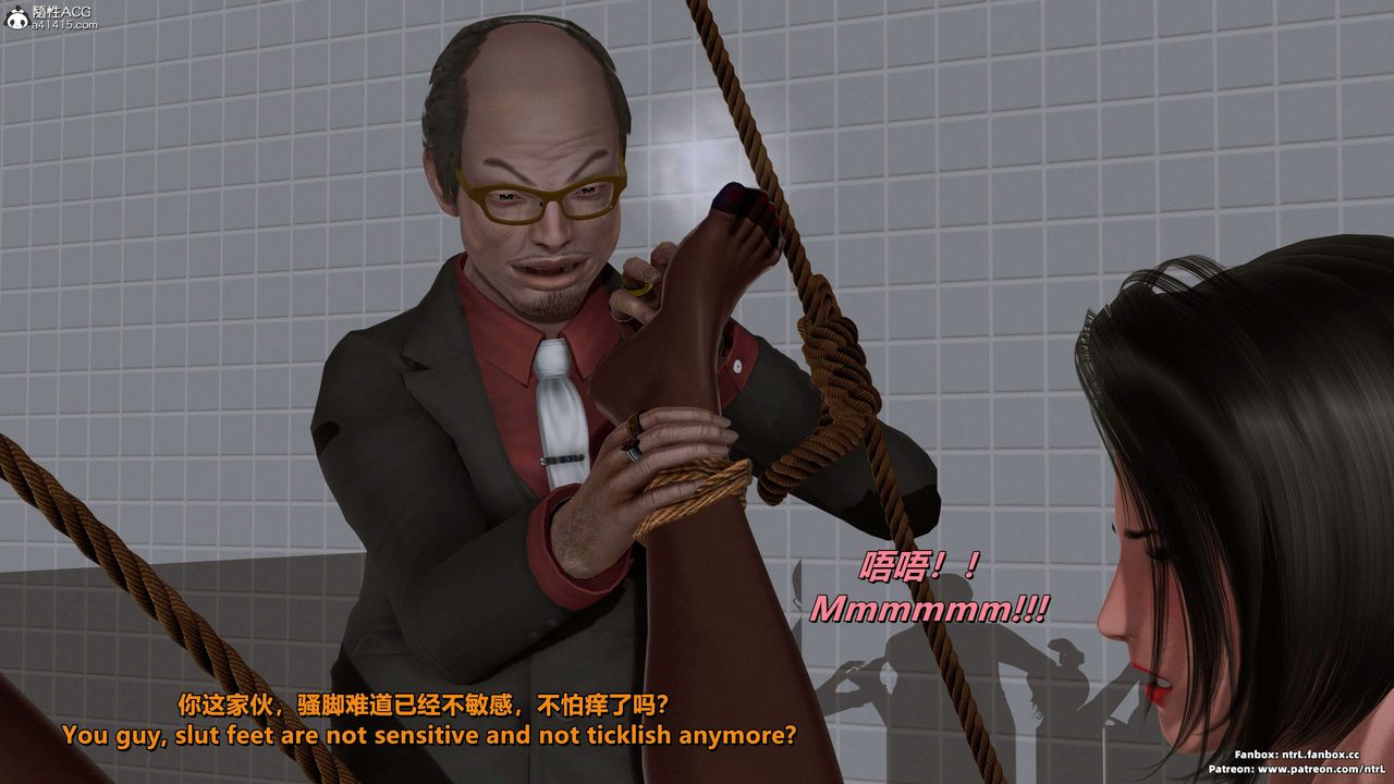 [3D]美脚格斗娘人妻水纪第17话