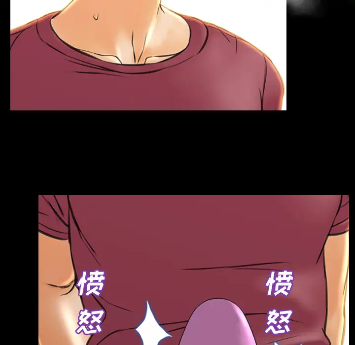 S商店的她第17话