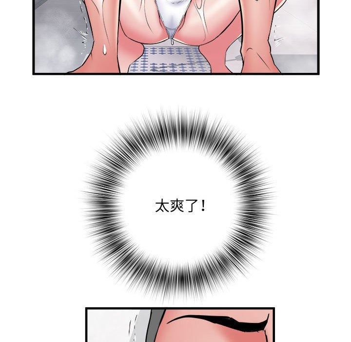 刺激的部队生活第40话