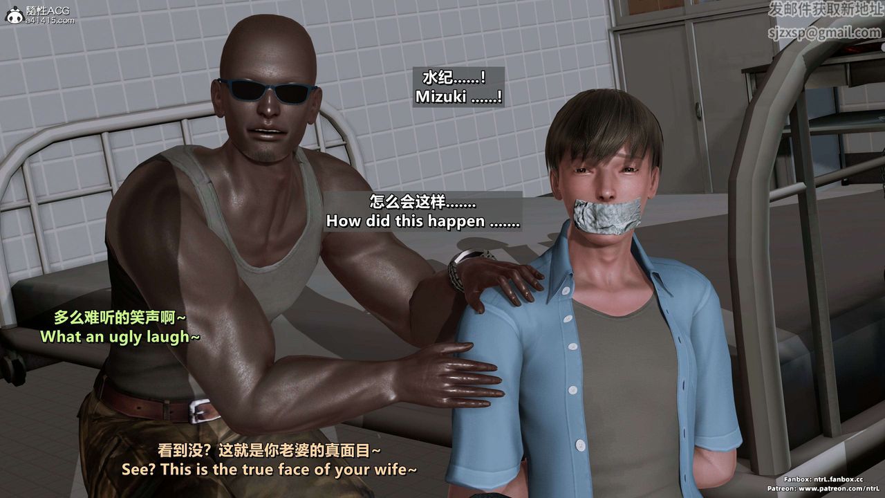 [3D]美脚格斗娘人妻水纪第17话