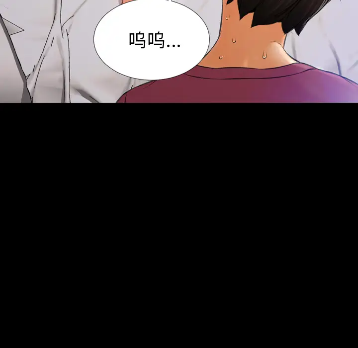 S商店的她第17话