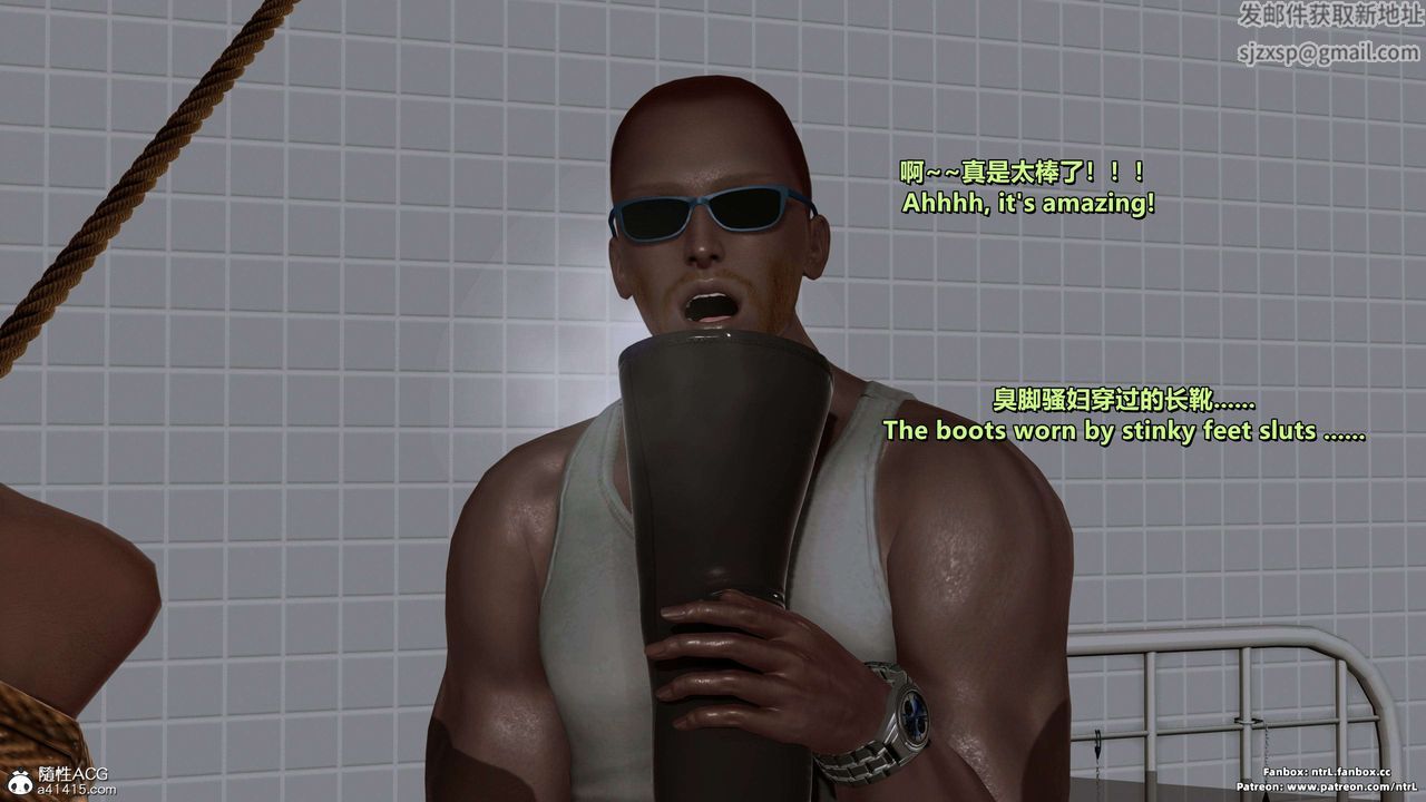 [3D]美脚格斗娘人妻水纪第17话