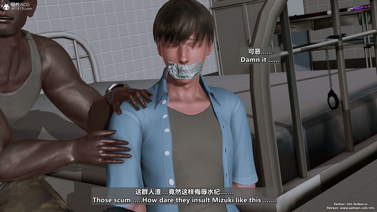 [3D]美脚格斗娘人妻水纪第17话