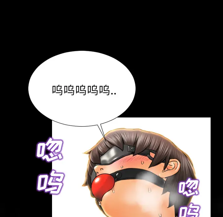 S商店的她第17话