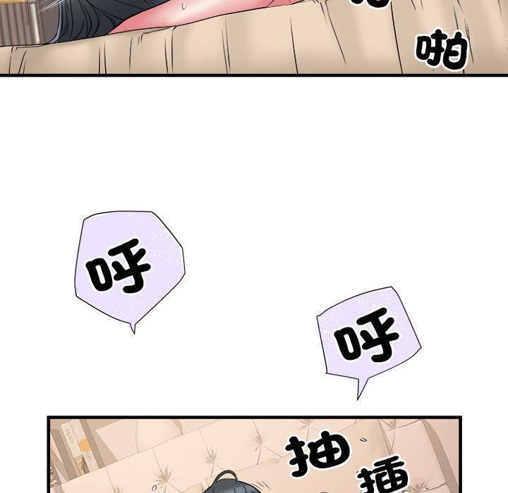 刺激的部队生活第40话