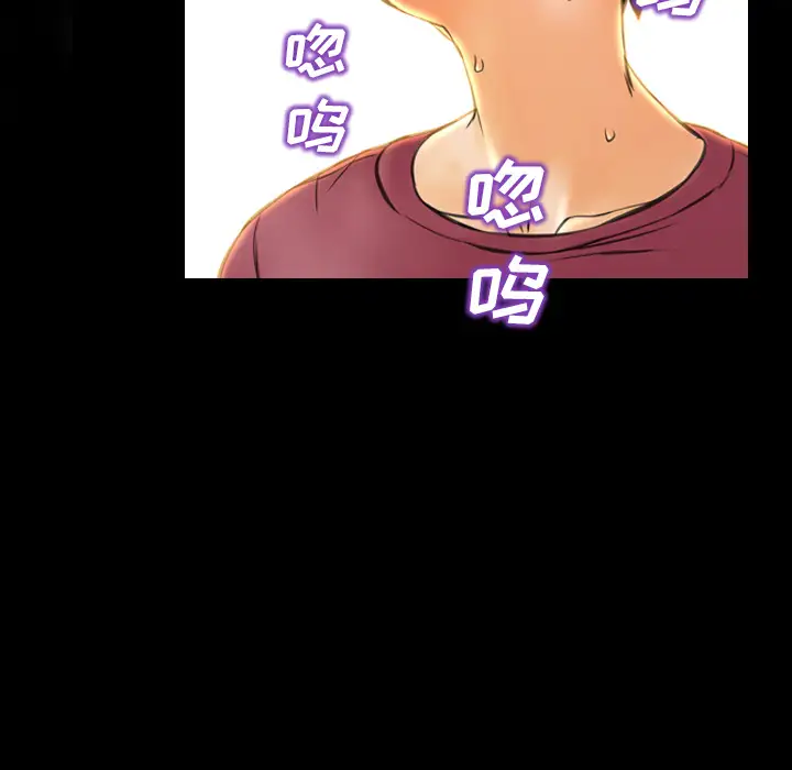 S商店的她第17话