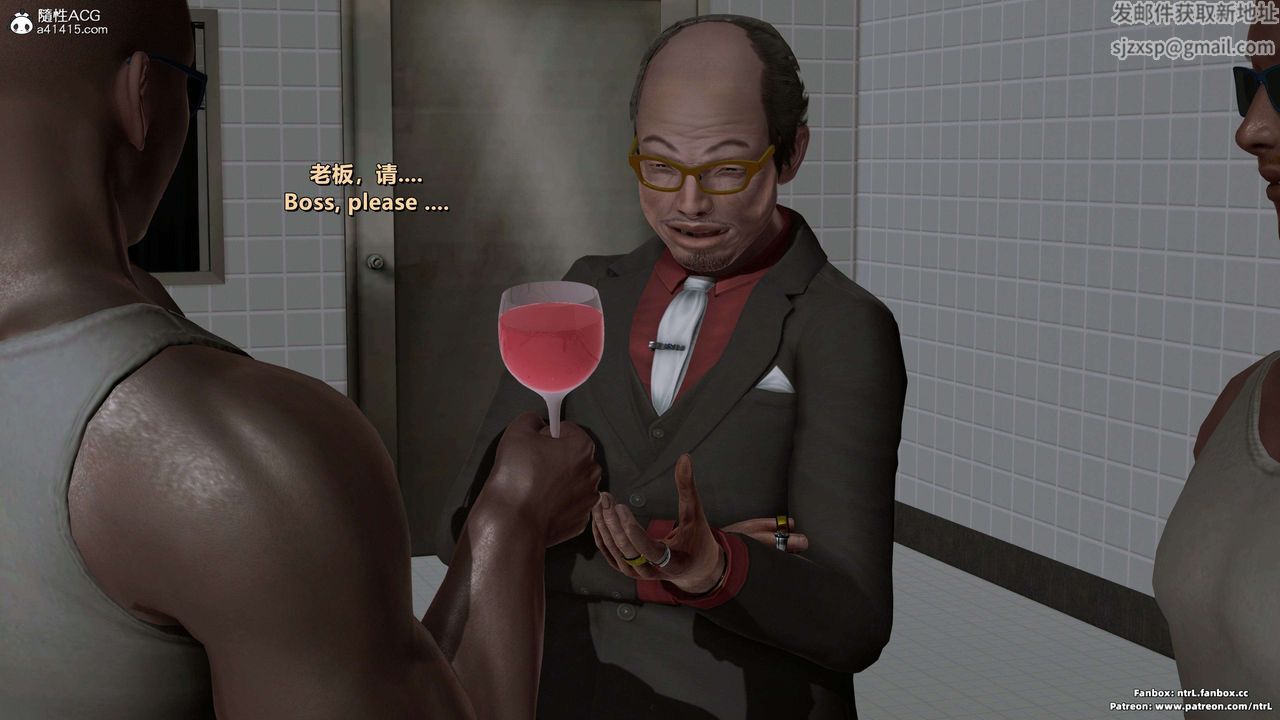 [3D]美脚格斗娘人妻水纪第17话