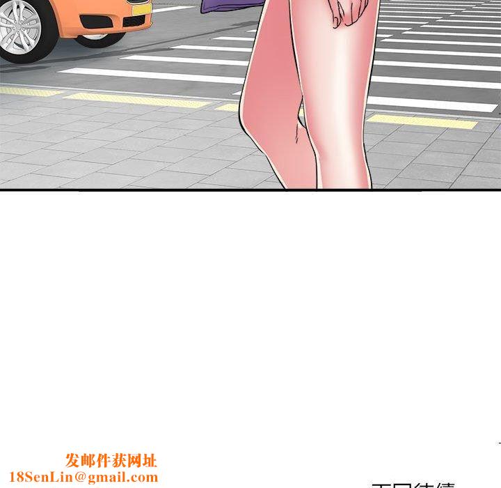 刺激的部队生活第40话