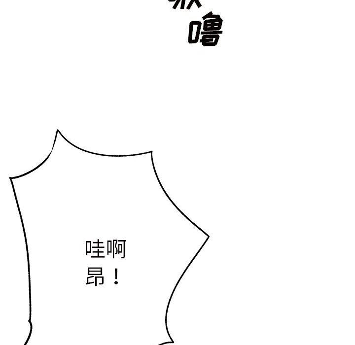 离过婚的她第28话