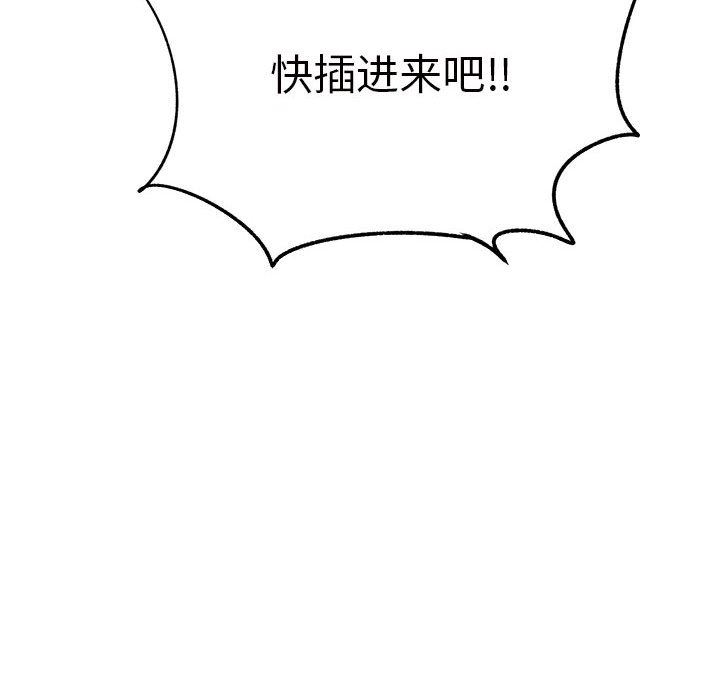 离过婚的她第28话