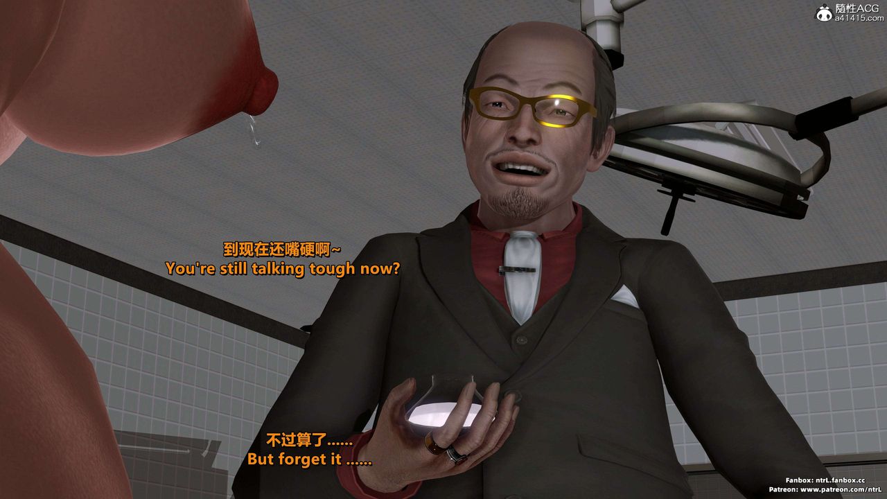 [3D]美脚格斗娘人妻水纪第17话