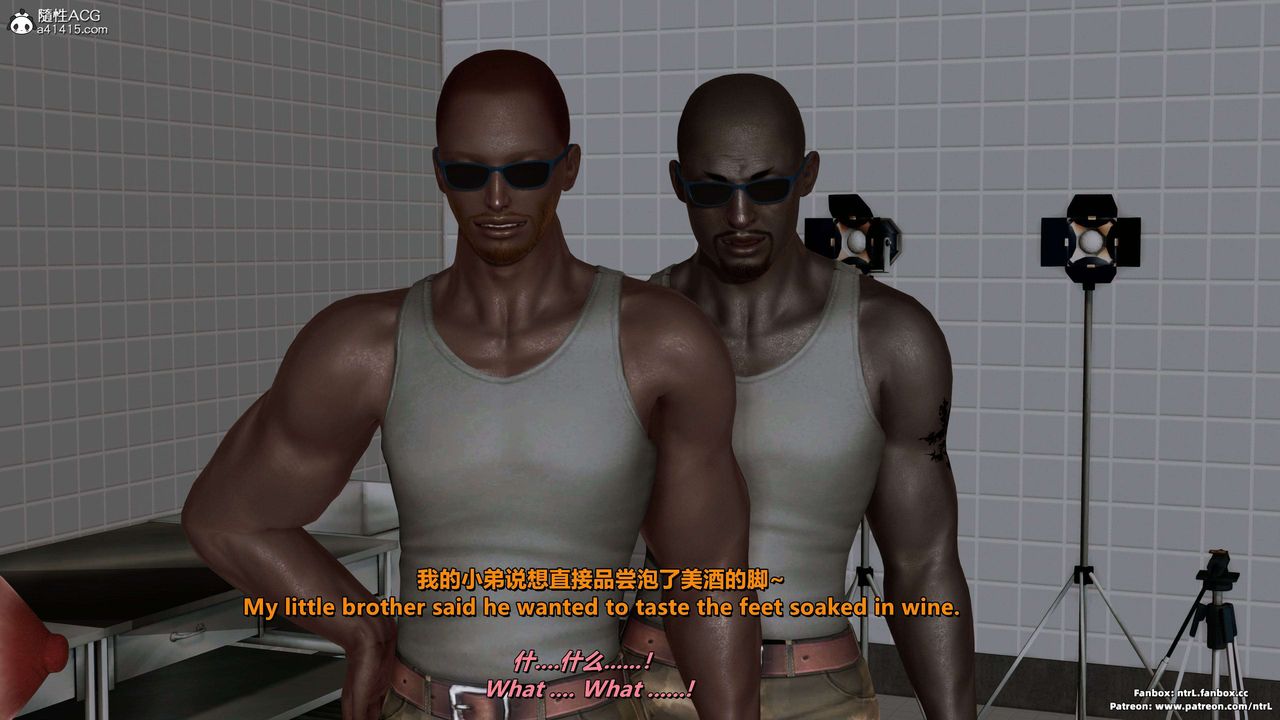 [3D]美脚格斗娘人妻水纪第17话