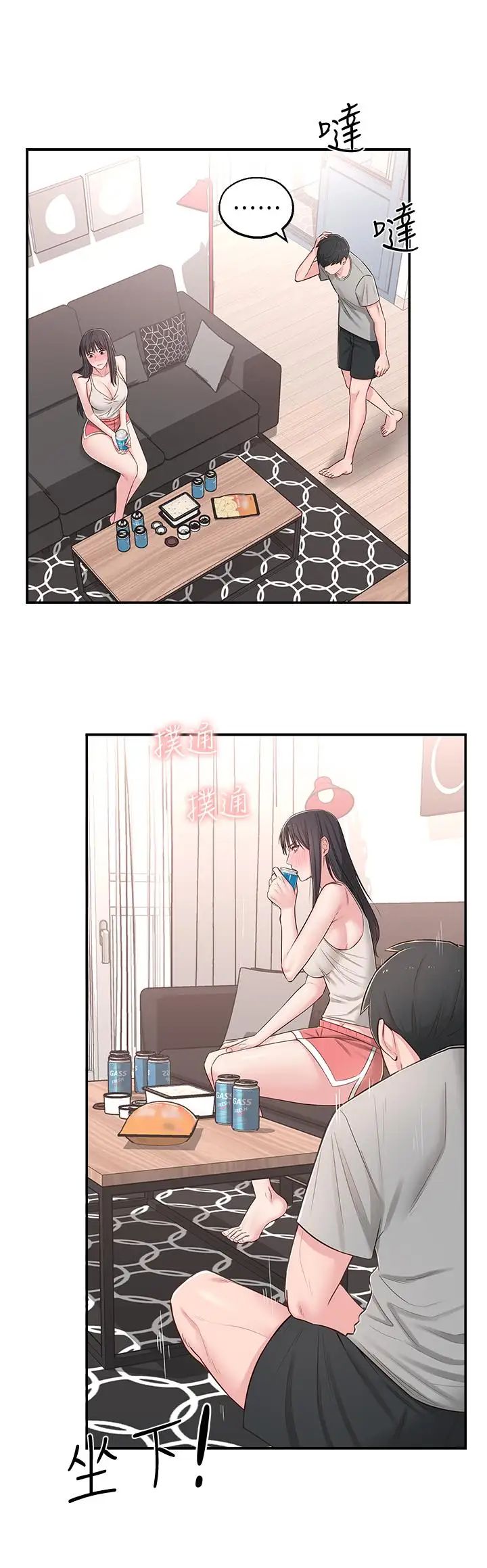 邻居妹妹转大人第5话-我这种女生怎么样？