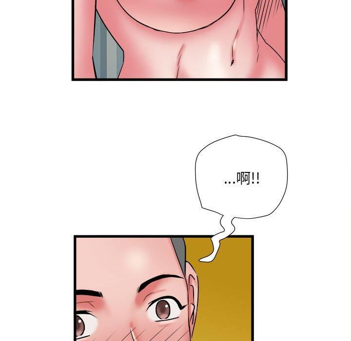 刺激的部队生活第42话