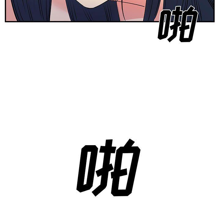 离过婚的她第29话