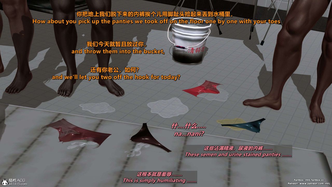 [3D]美脚格斗娘人妻水纪第18话