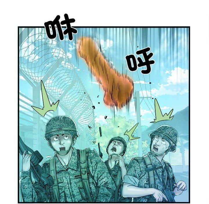 刺激的部队生活第42话